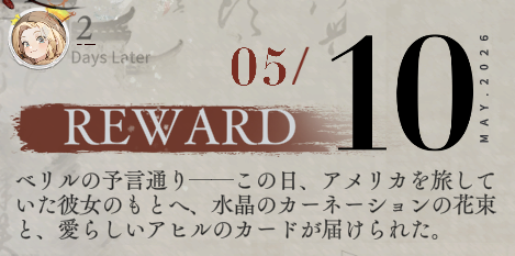 bananasemicond1's tweet photo. 【転載】

ベリル

小紅書：無音零
https://t.co/1akM38B83Z

＃母の日　#リバース1999 #Reverse1999 #重返未来1999 #리버스1999 https://t.co/zTeU4Ddb4i