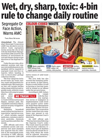 Amdavad Municipal Corporation tweet media