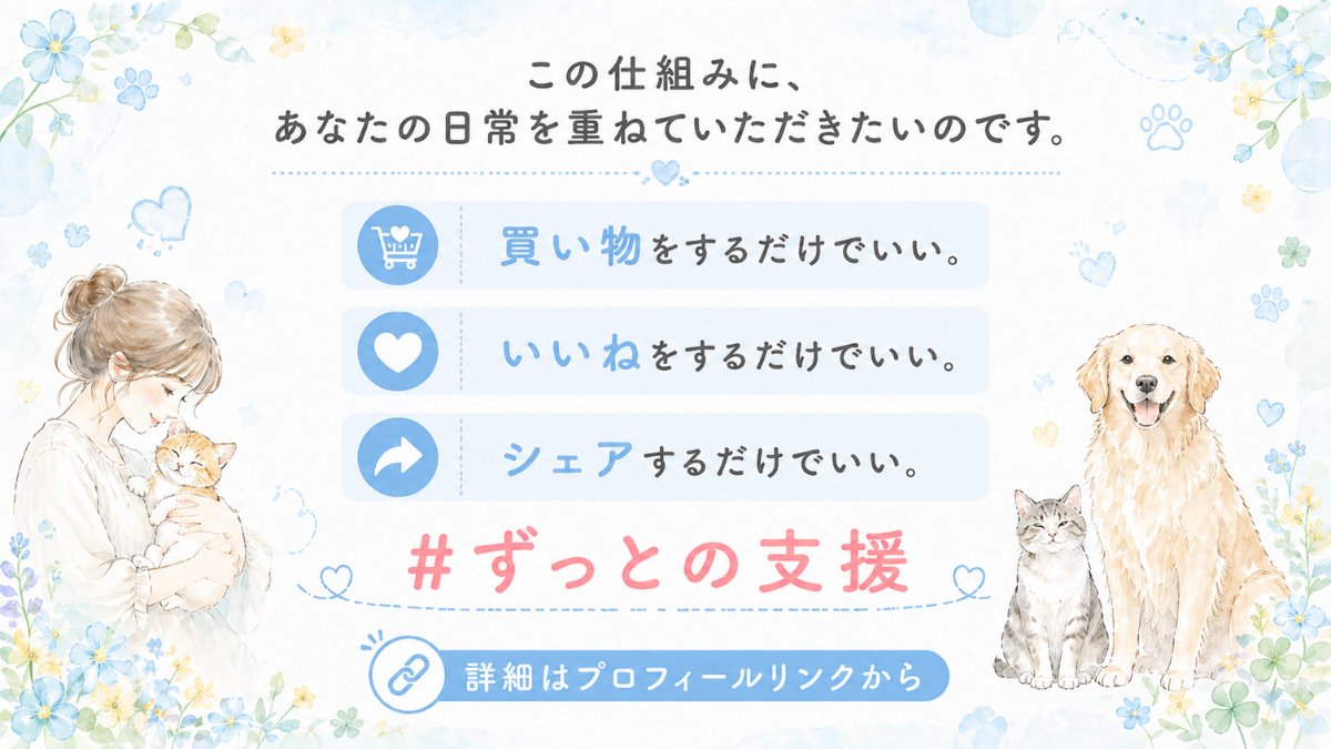 ぽちたま薬局【公式】 tweet media