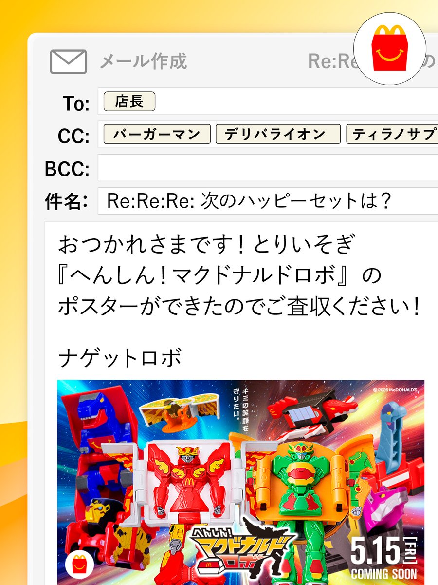 ハッピー出品 え、え、え〜😱 こ、こ、これは ほしぃ〜❗️ ほしすぎて、 ホスィート