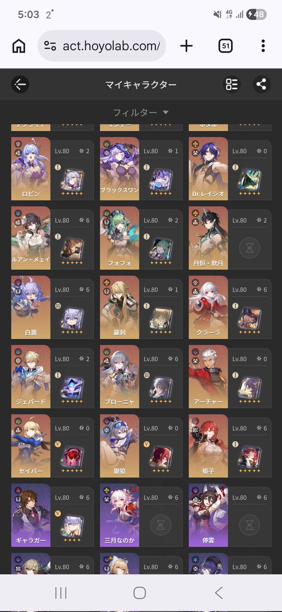 メルル【原神/スタレ垢 高価買取・販売】 tweet media