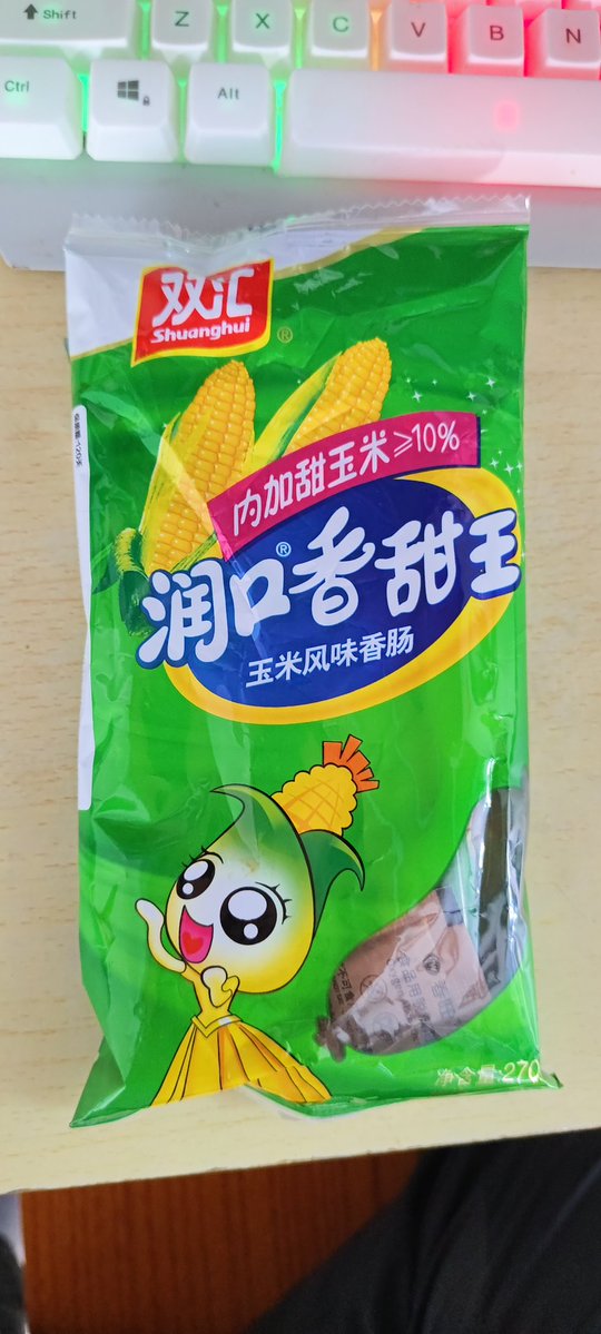 知白 tweet media