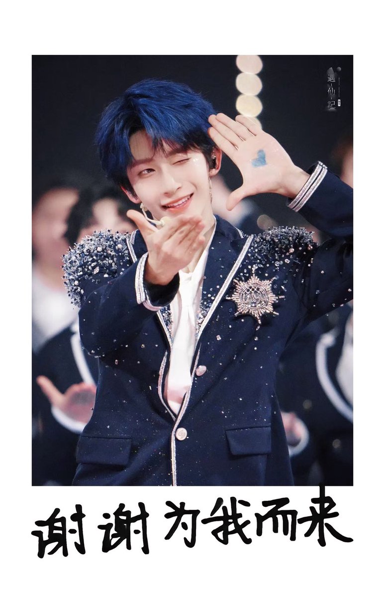 824GuofengLiuYu_TH tweet media