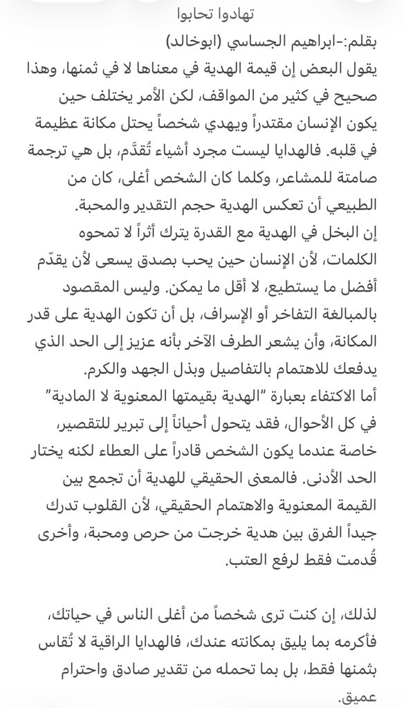 oman_qamar's tweet photo. https://t.co/QEk53B5eRL