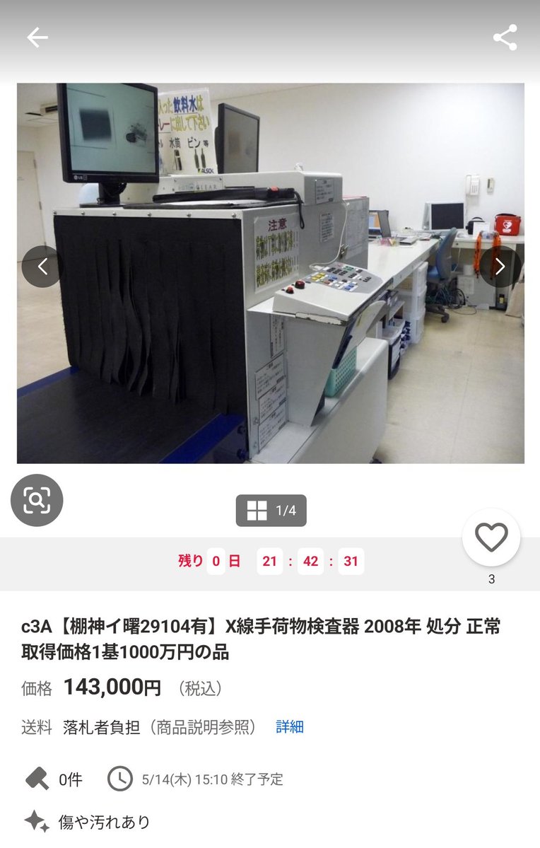 ナッグーロ tweet media