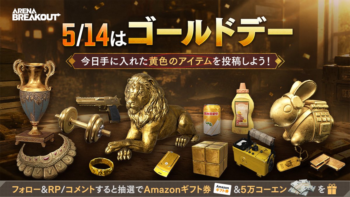 Arena Breakout(アリブレ)日本公式 tweet media