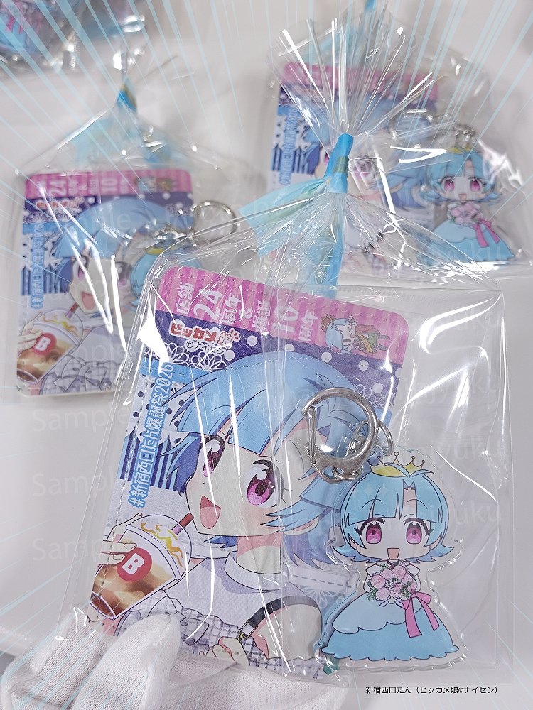 ビックカメラ新宿西口店💙 tweet media