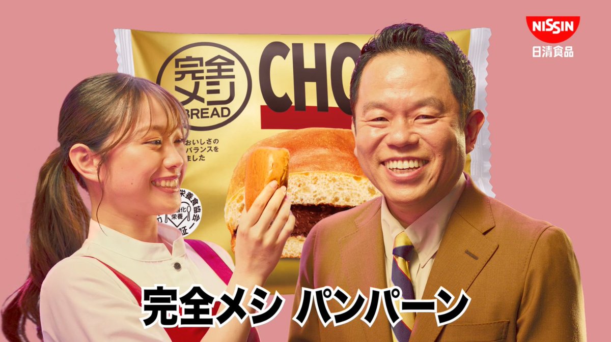 モデルプレス tweet media