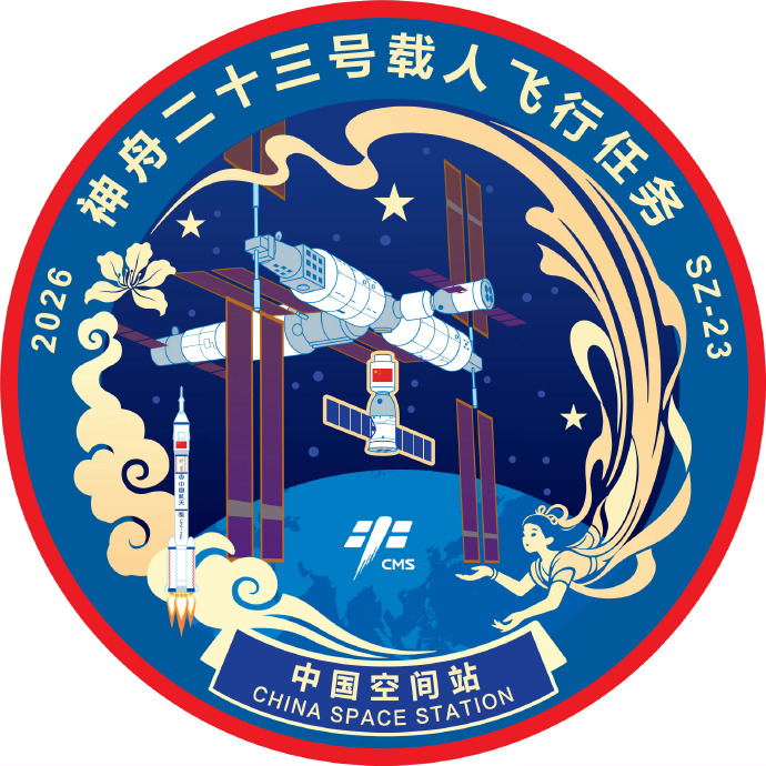 Jackwu19's tweet photo. 神舟二十三号任务标识中有紫荆花，意味着本次任务将有香港航天员? https://t.co/F6RUSPoleJ