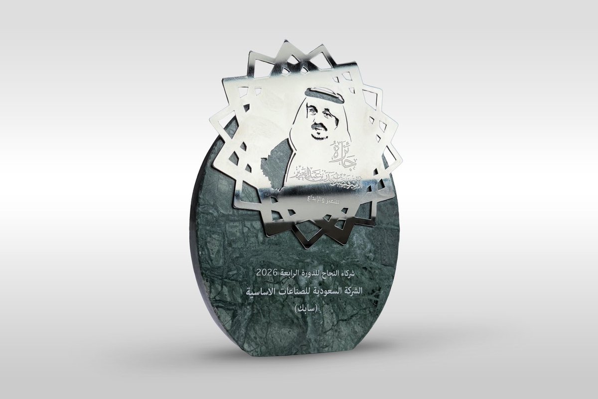 SABIC I سابك tweet media