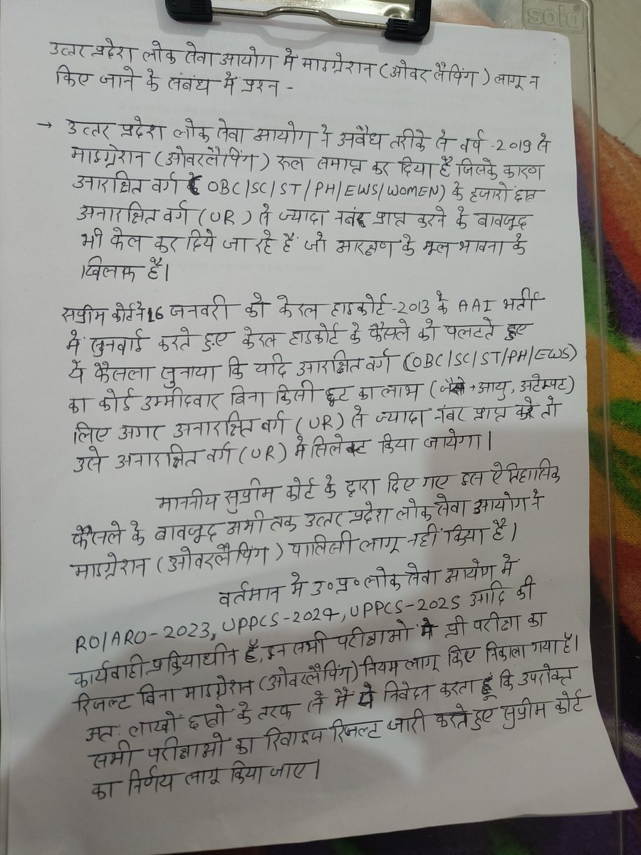Mukesh Kumar Verma tweet media
