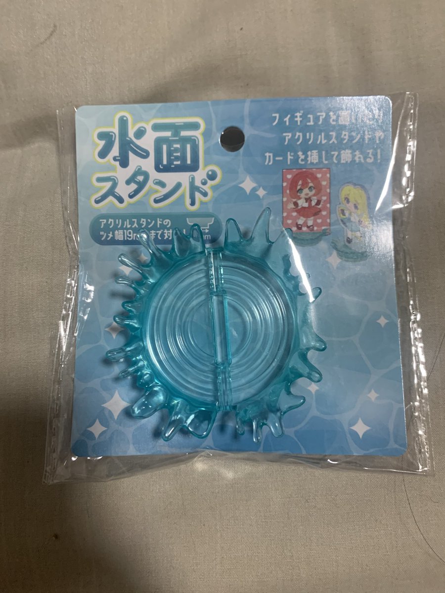 0926_yas's tweet photo. 100均のこれ、レインコートアクスタと合わせるとあまりにもピチチャプティントンタントンで神 https://t.co/jTWyfhwyNJ