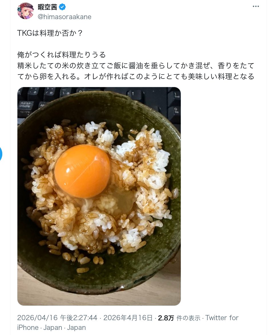 神谷 神統(結い、そして香る🤡✨) tweet media