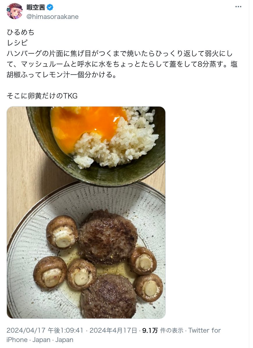 神谷 神統(結い、そして香る🤡✨) tweet media