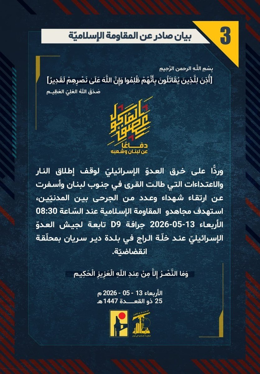 مُ tweet media