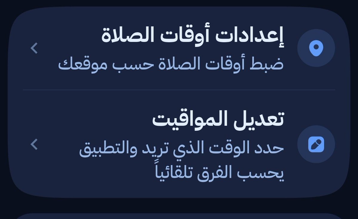 صقر في المريخ tweet media