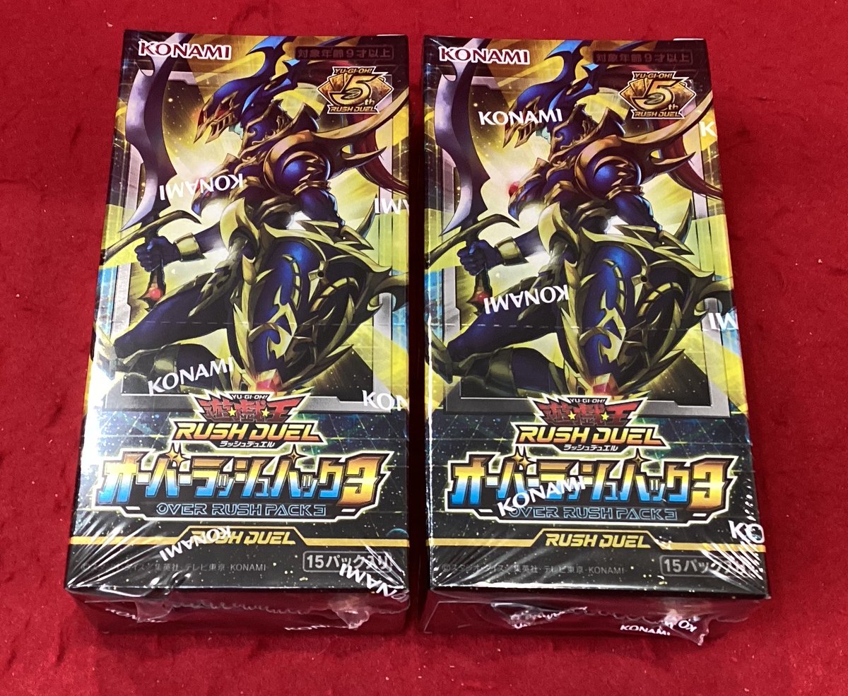 ✨商品情報✨ #遊戯王ラッシュデュエル オーバーラッシュパック3 在庫