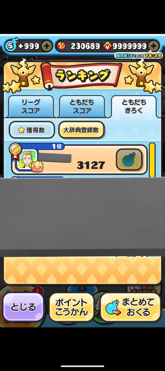 show(休止中) on X: 