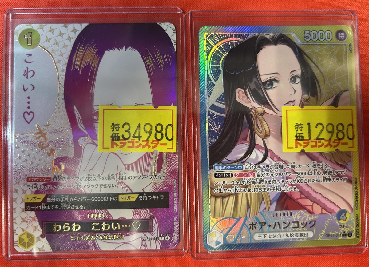 📣ワンピースカード 高レア入荷情報📣 高レア品続々入荷しております