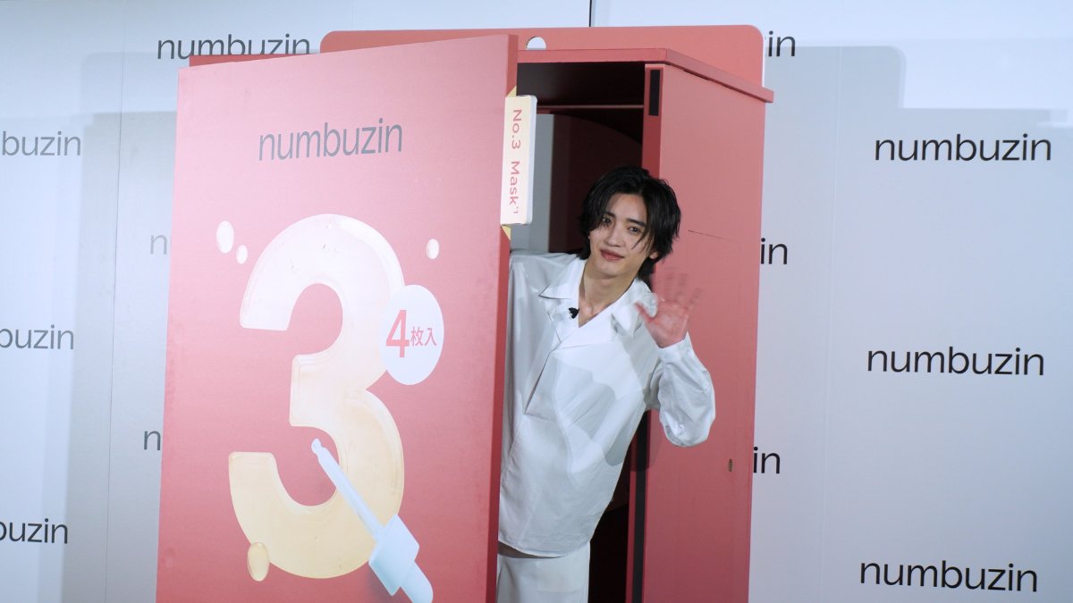 なにわ男子 #道枝駿佑 さんが ナンバーズイン(numbuzin)の新TVCM発表会