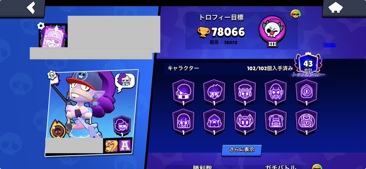ぼるさりーの【ブロスタ垢販売／買取】 tweet media