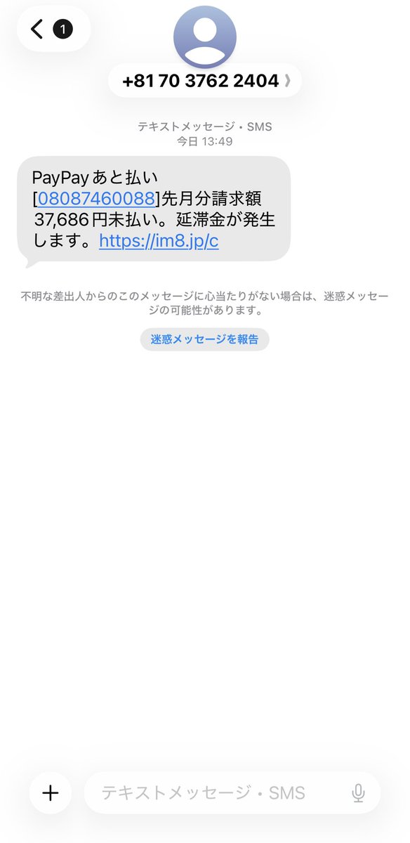 遊びBar GuildGame tweet media