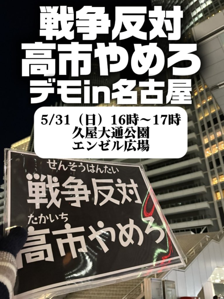アシカガ tweet media