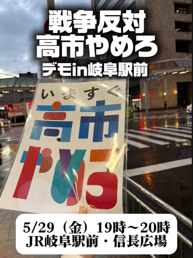 アシカガ tweet media