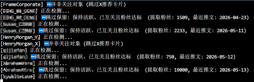 医士吕奥🕊️ tweet media
