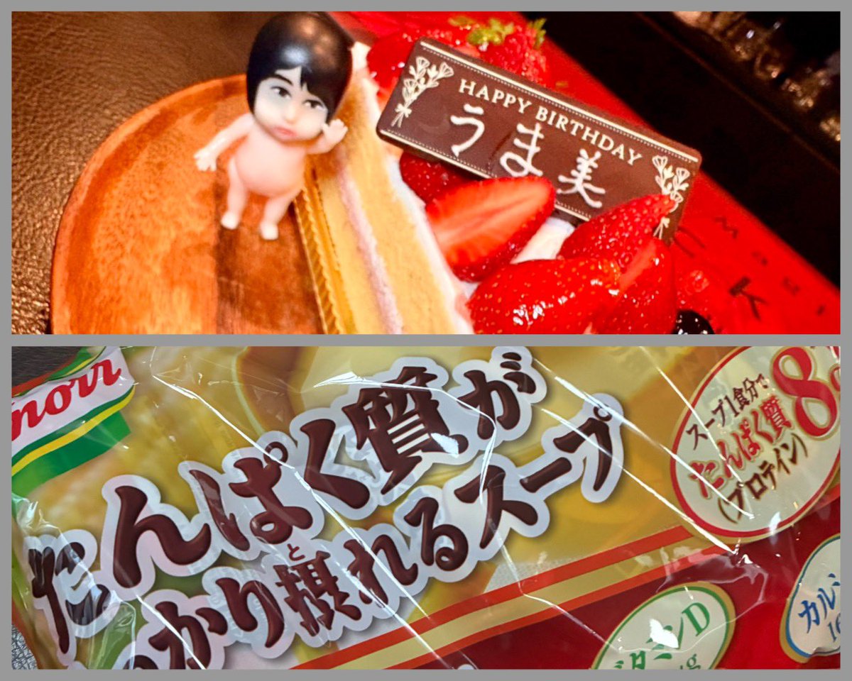 手品うま美 tweet media