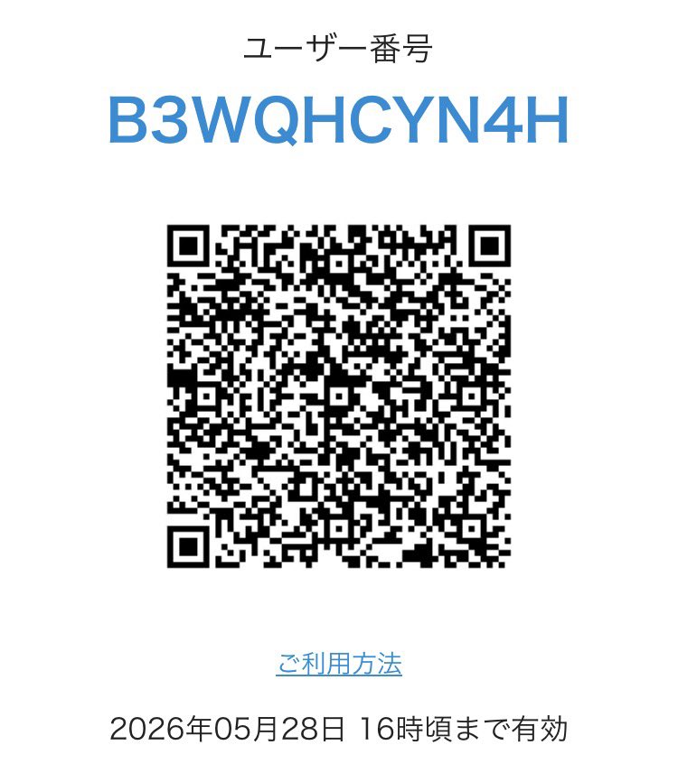 owlgall's tweet photo. ボーカル金城の私信的フリーペーパー「MINAMO」を創刊しました。
今はまだどこにも置けてませんが、ファミマのネットワークプリントから印刷可能なので是非トライしてみてください。
置いてくれるお店様も気長に募集しております。 https://t.co/5RCUfglYVL