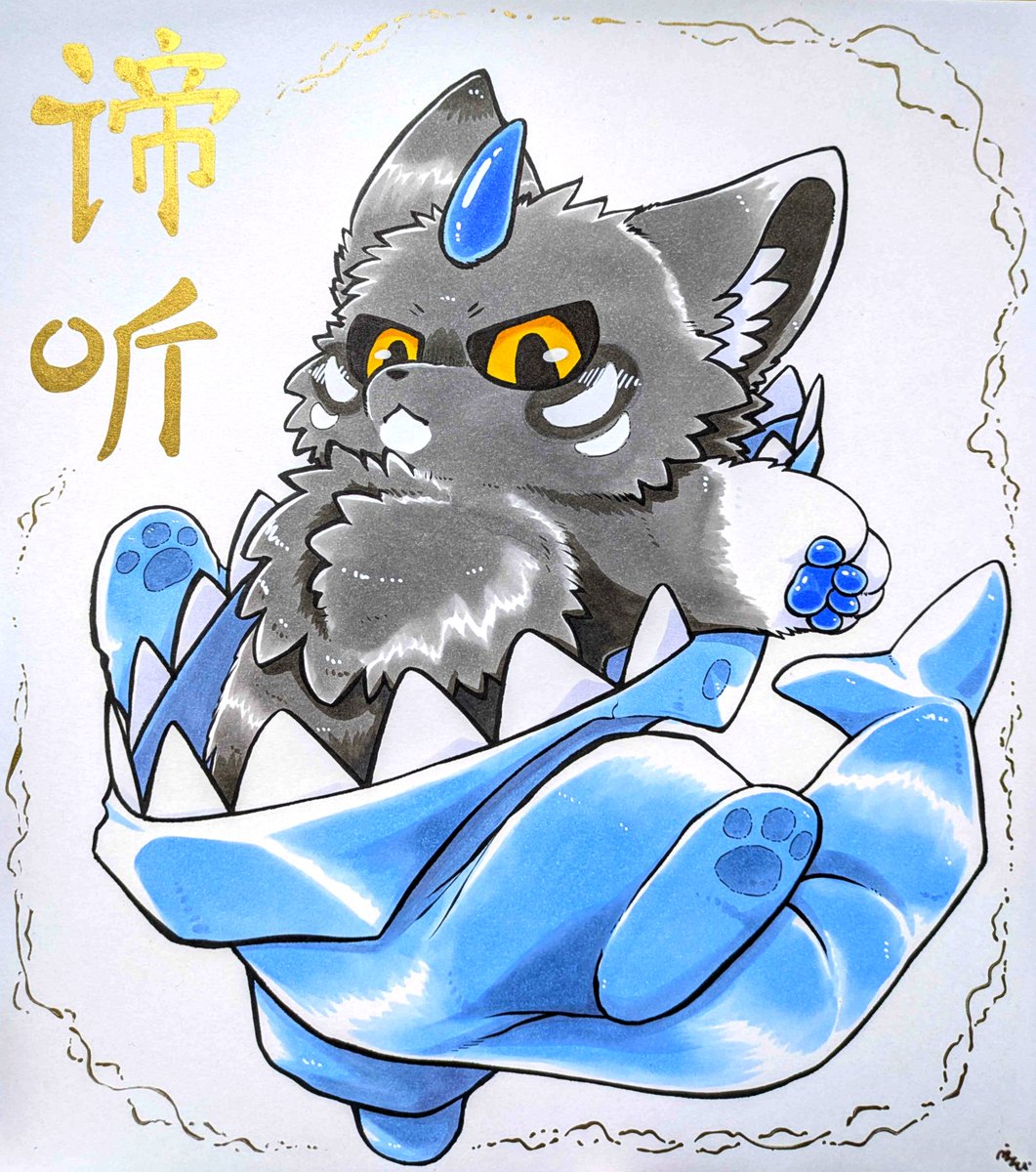 ミズ - Mizu tweet media