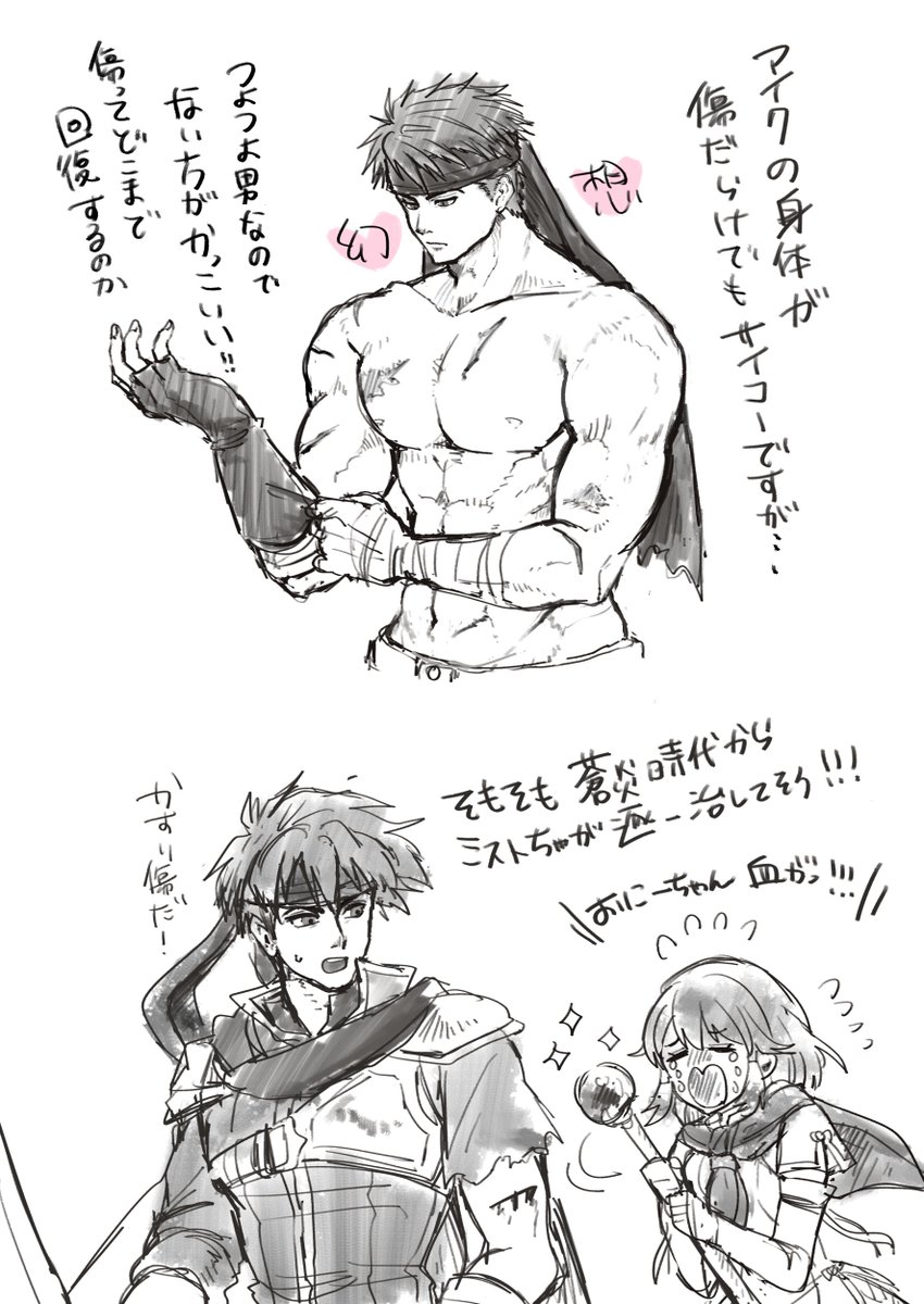 aonagi07's tweet photo. rakugaki★ https://t.co/5RCeGtUagq