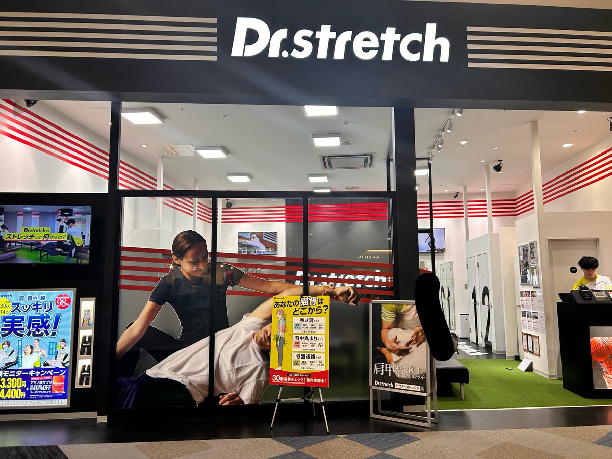 Drstretch12's tweet photo. はじめてイオンモール福津行ってきました！

写真撮り忘れたけど、ひなたも頑張ってた🔥

市川君、長山君、もっと大きく書こうよ笑
鈴川さんもあと少しか〜🥲

#ドクターストレッチ
#新卒トレーナー
#次はゴルフで会いましょ https://t.co/qmXpLc70Mt