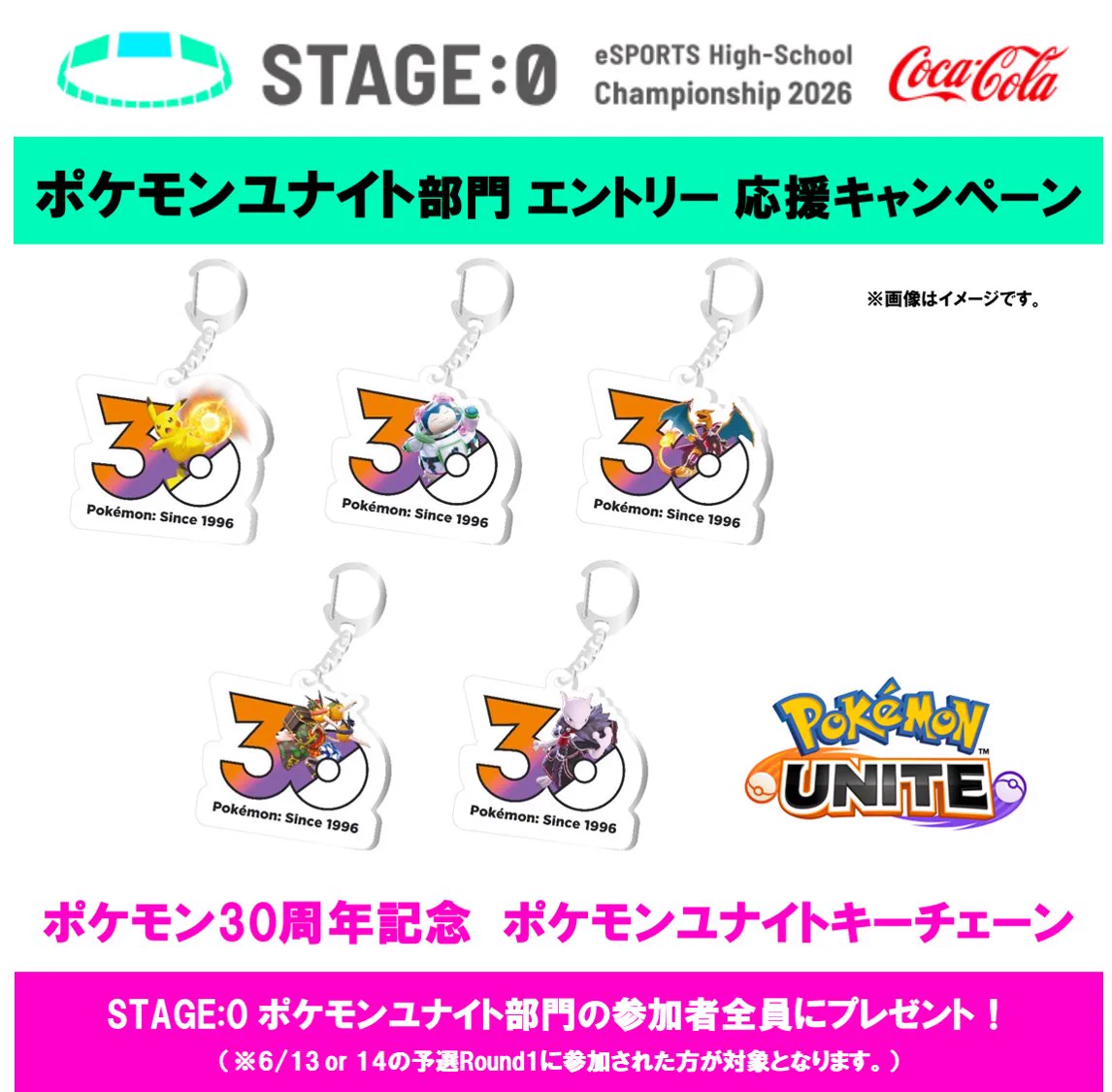 STAGE:0(ステージゼロ) 公式 🎮 on X: 