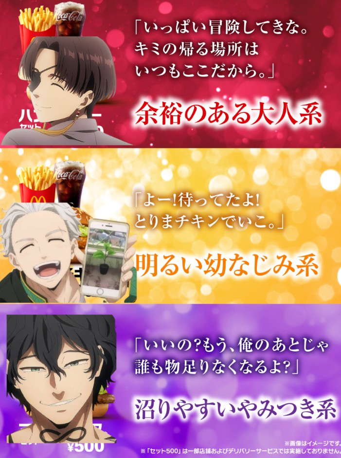 蘇枋様と一緒に大人の階段登る人 tweet media
