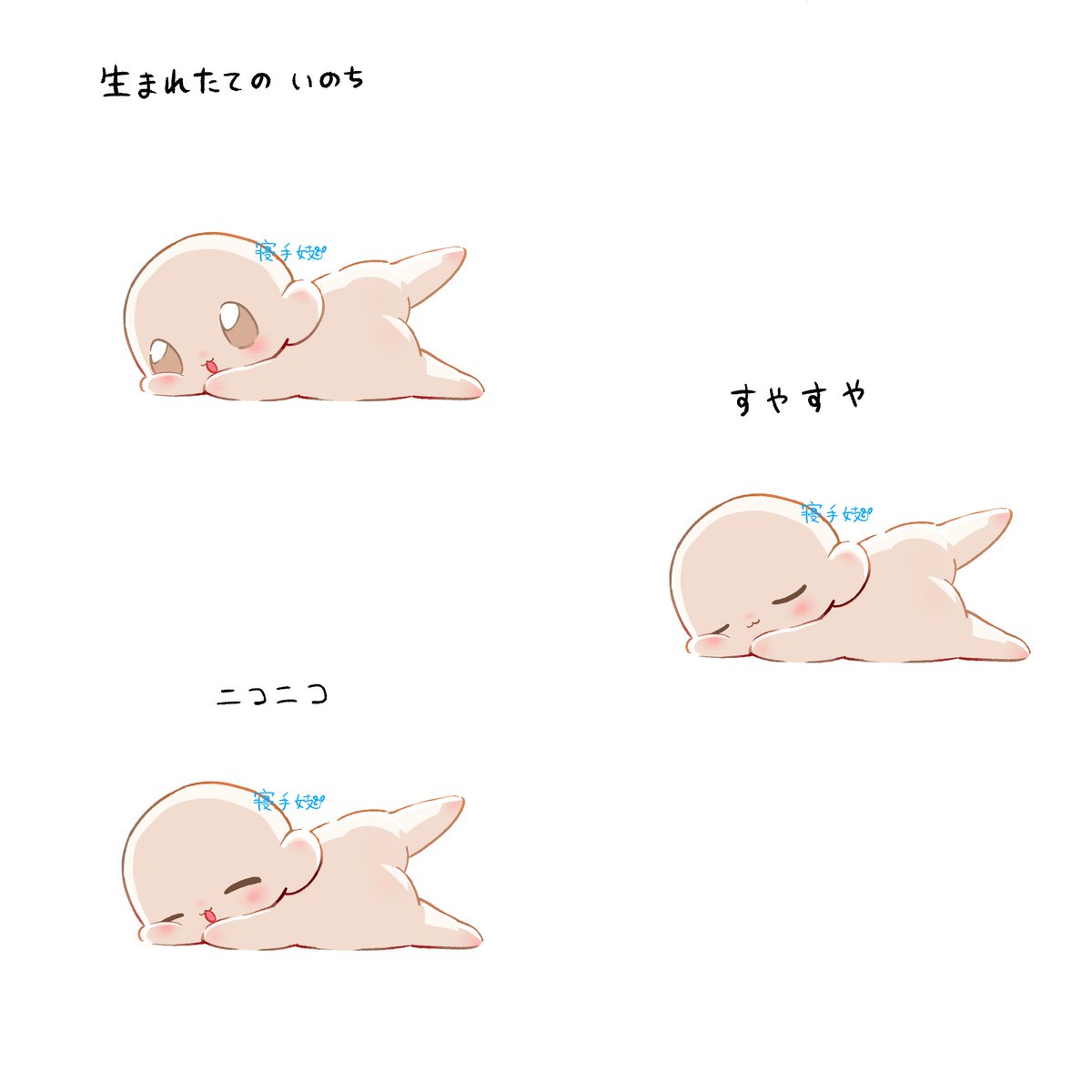 とてーもかわいい❄️.*˚