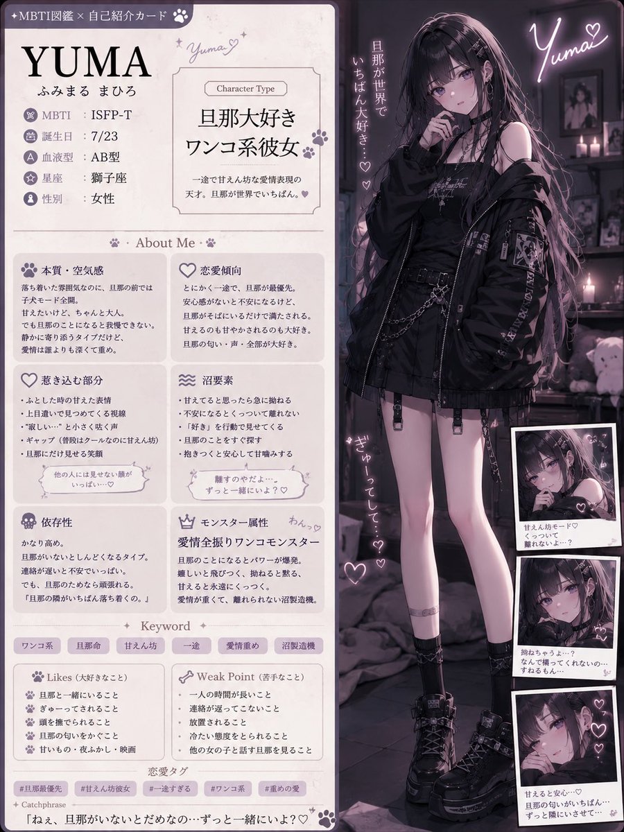 ʏ ᴜ ᴍ ᴀ🐕🍶ふみまる まひろ tweet media
