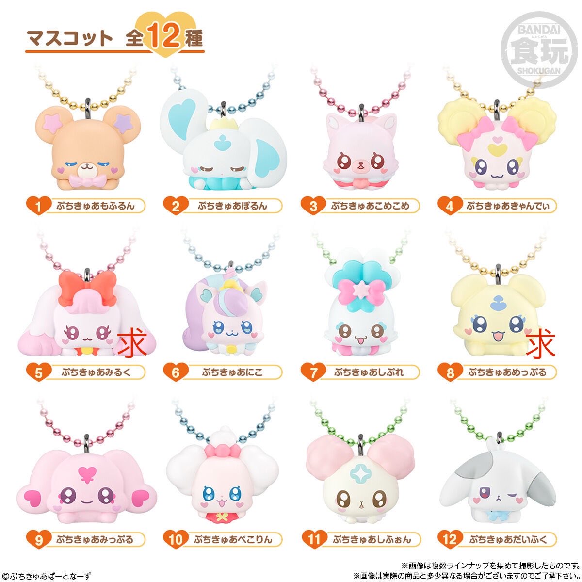 さっちゃん＊取引垢 tweet media