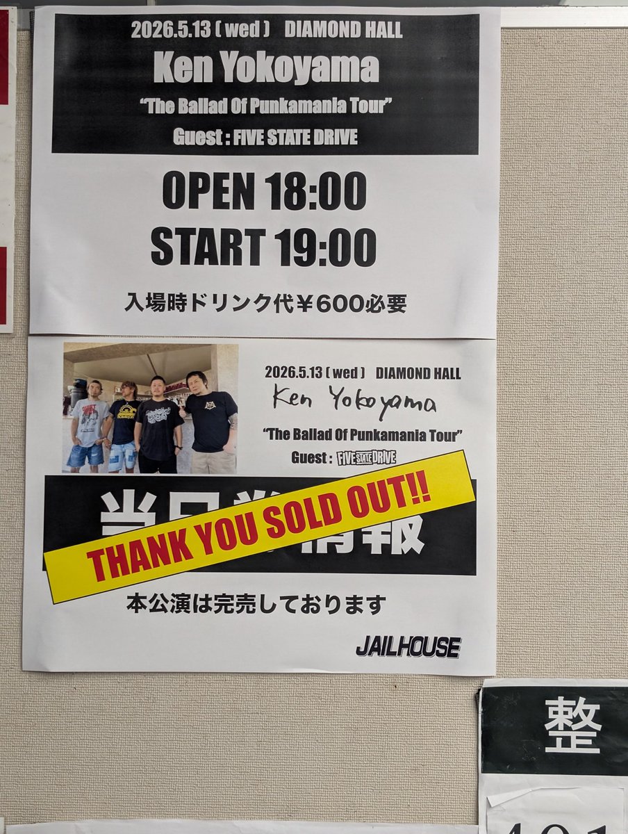 7sea815's tweet photo. 週の真ん中やけど　
楽しむ‼️
#kenyokoyama
#fivestatedrive https://t.co/fz177F3iZN
