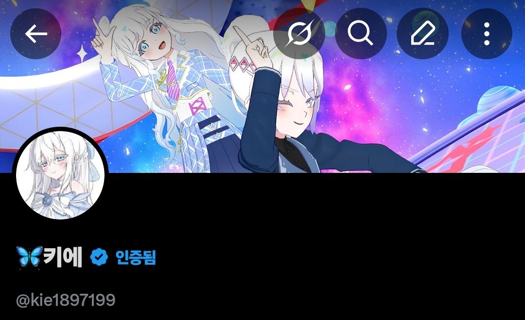 🦋키에 tweet media