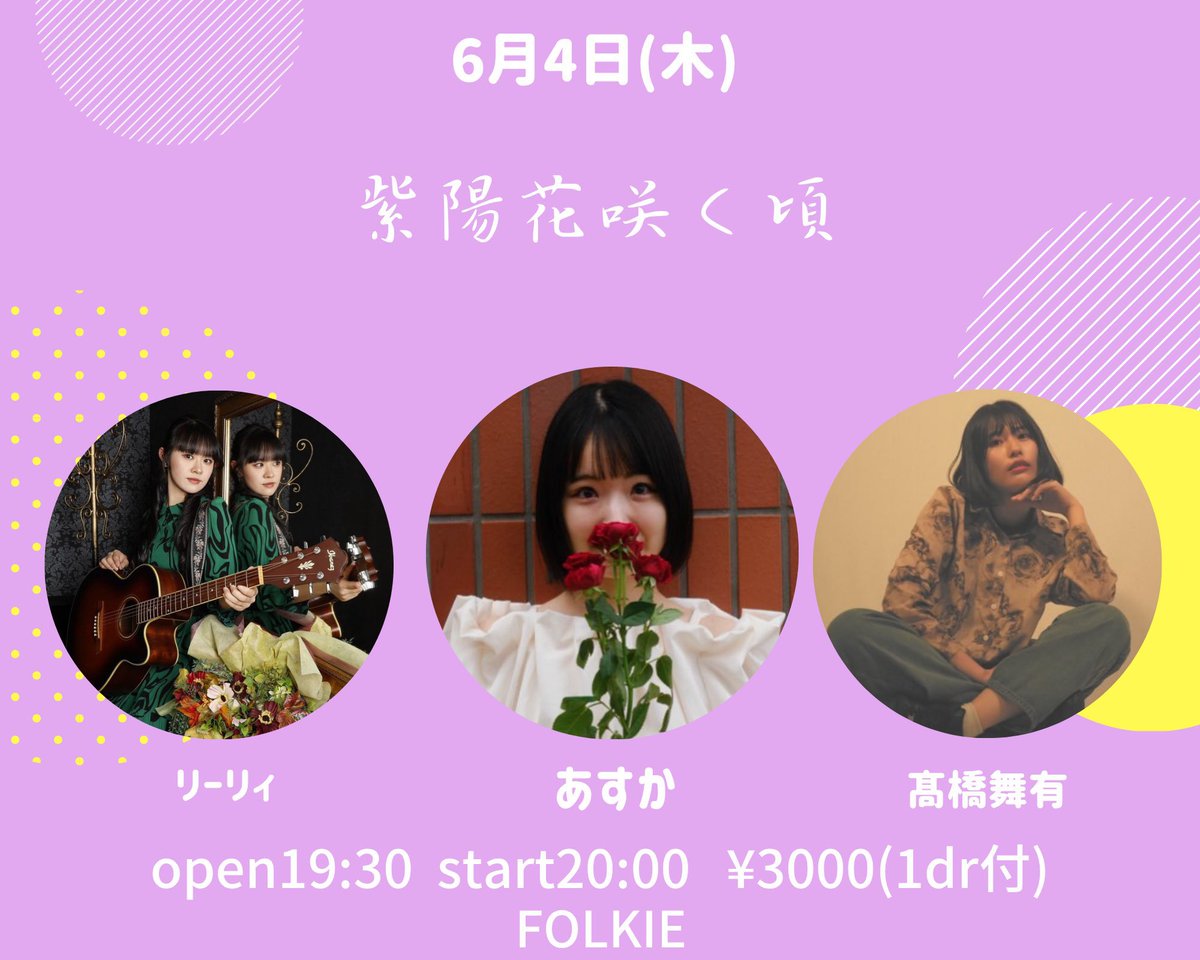 リーリィ (@lil_i04) / Posts / X