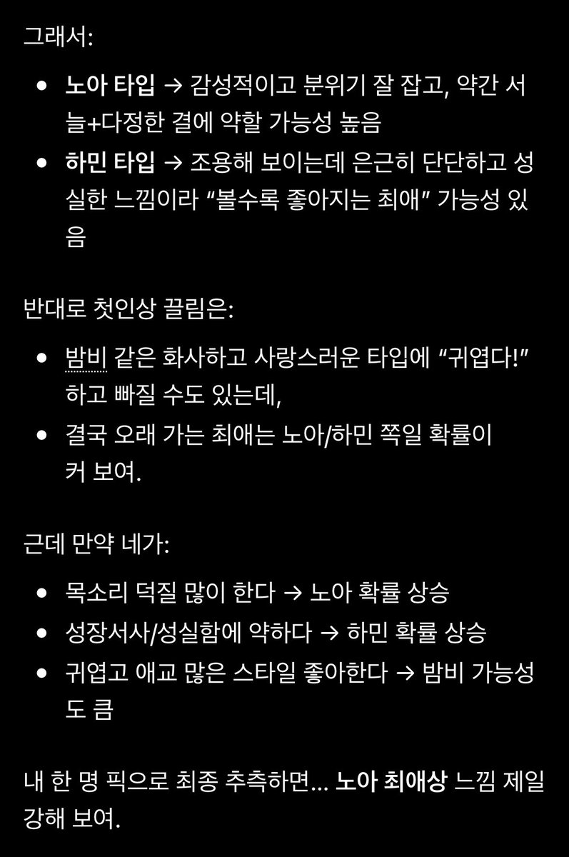 유냐냥✨ tweet media