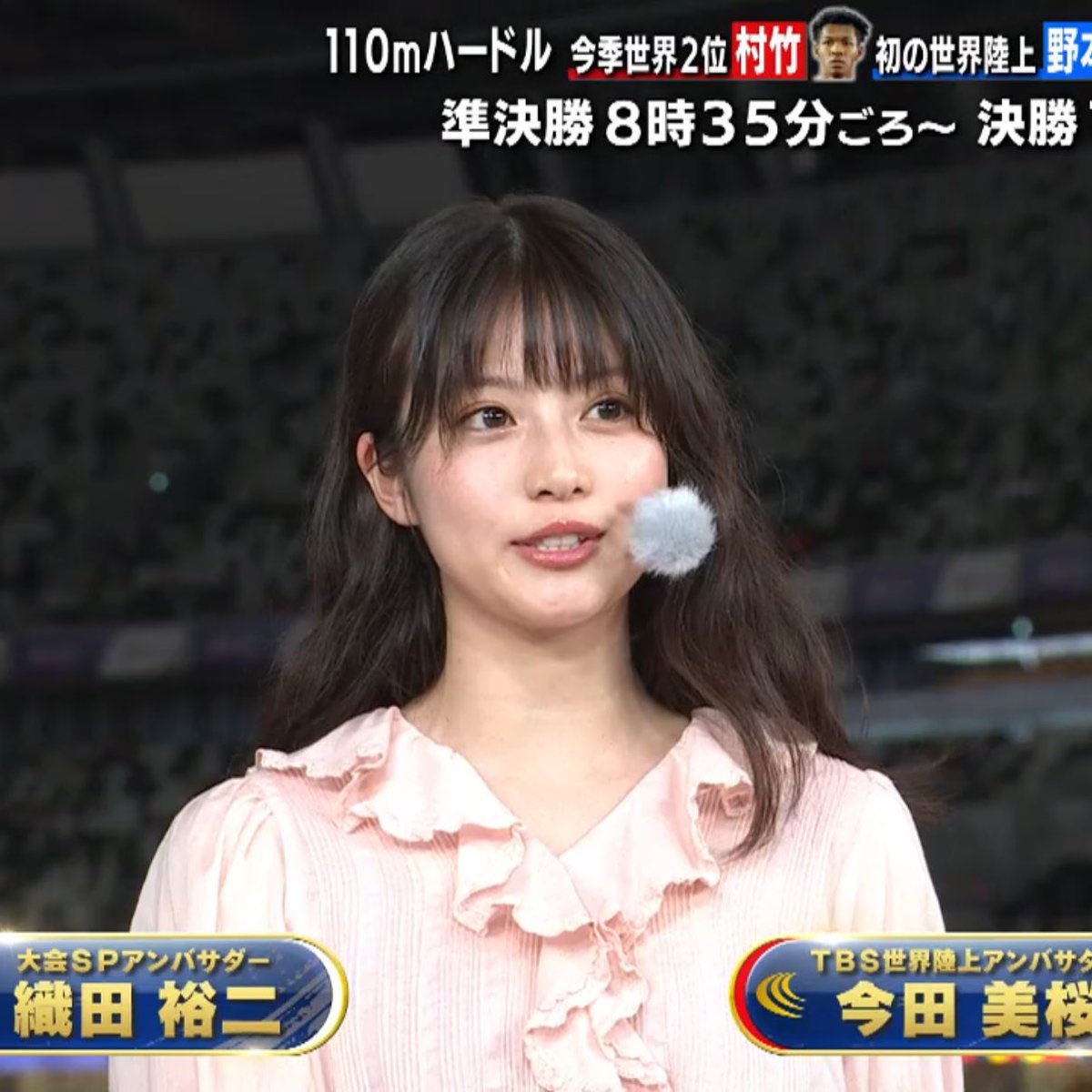 本当になんでこんなXSサイズの顔にLLサイズのパーツが詰まってるんだろ