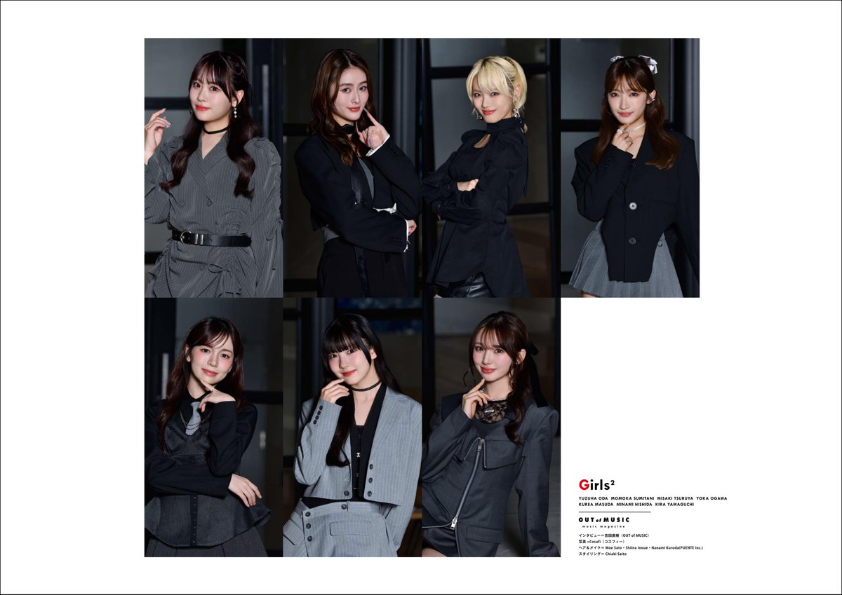 70914041's tweet photo. #Girls2
インタビュー 先行エディット版！

#outofmusic WEB
https://t.co/oQnm7rJALN

日本武道館公演開催！
アルバムリリース！　
バトンを繋ぐEP「Melty Love」
新しい世界への期待
大きな未来へ羽ばたく思い
ポップでキャッチーでな存在感
高い音楽性の迫力
その魅力をひも解く

#ガールズガールズ https://t.co/tcqnmMwKOh