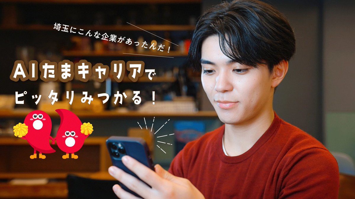 KICK_UNBL's tweet photo. 昨年は越谷市に続き、埼玉県の事業委託も獲得。

ありがたい事に埼玉スタジアムで上映されたり、知事が紹介してくれたり、良い仕事ができました。

今年は何件採れるか！？ https://t.co/9mxha8XIof