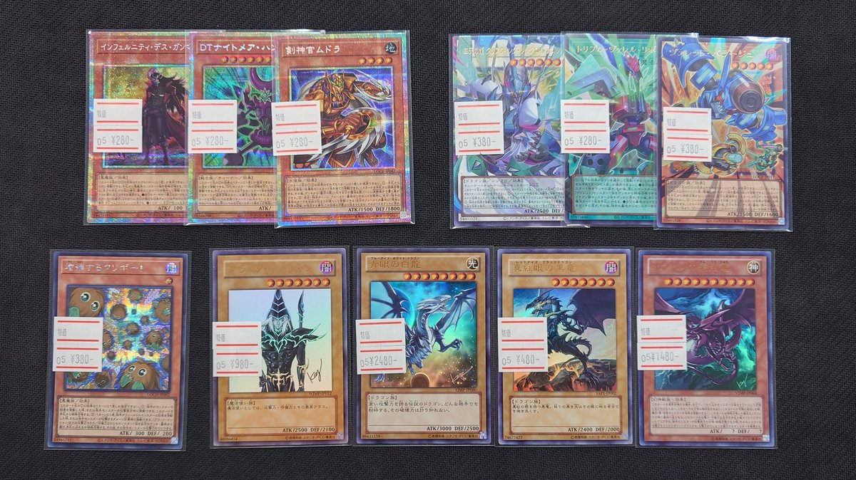 ルイン，ルルカロス，シェイレーン，その他 遊戯王OCG まとめ売り ☆ #遊戯王OCG シングルカード情報 ☆ 🌟「LIMIT OVER COLLECTION