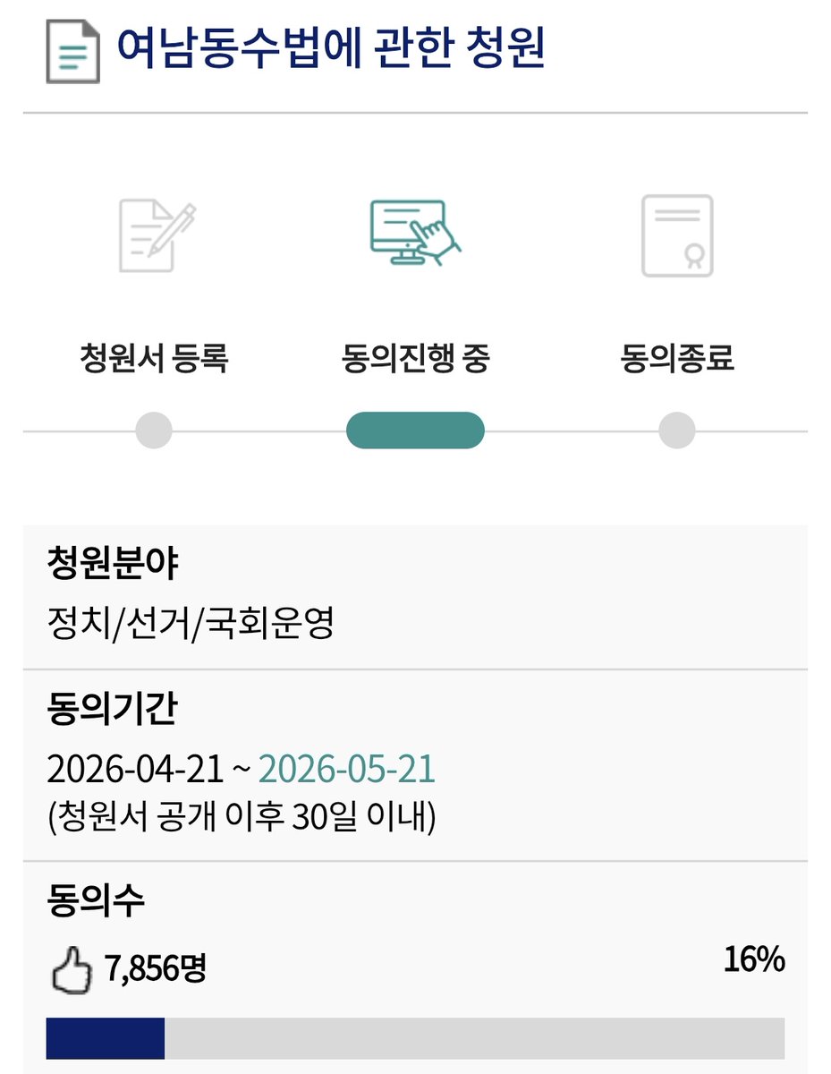 두됴지 tweet media