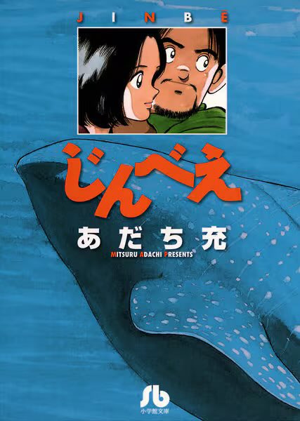 ナカタニくん@漫画/アニメ/小説 tweet media