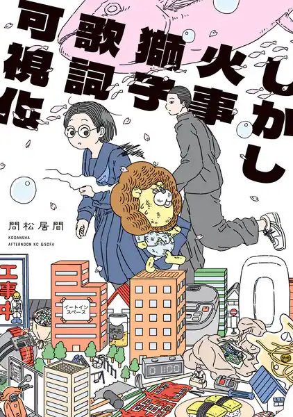 ナカタニくん@漫画/アニメ/小説 tweet media